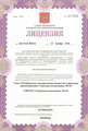лицензии