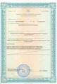лицензии
