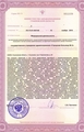 лицензии