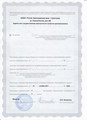 лицензии