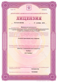 лицензии