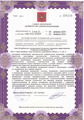 лицензии