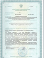 лицензии