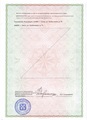 лицензии