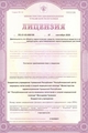 лицензии