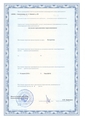 лицензии