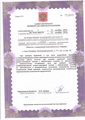 лицензии