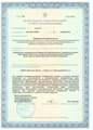 лицензии