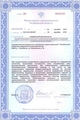 лицензии