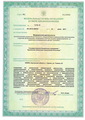лицензии