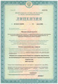 лицензии