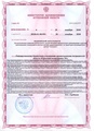 лицензии