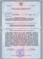 лицензии