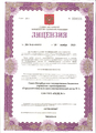 лицензии