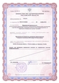 лицензии