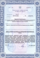 лицензии