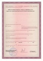 лицензии