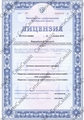 лицензии