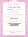 лицензии