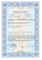 лицензии