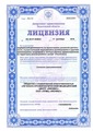 лицензии