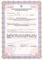 лицензии
