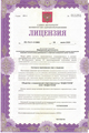 лицензии