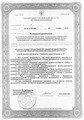лицензии