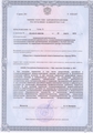 лицензии