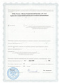 лицензии