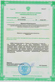 лицензии