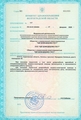 лицензии