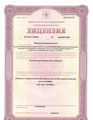 лицензии