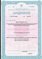 лицензии