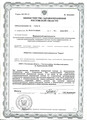 лицензии