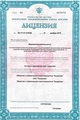 лицензии