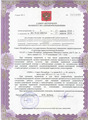 лицензии