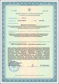 лицензии