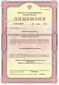 лицензии