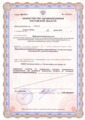 лицензии