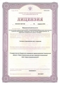 лицензии