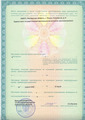 лицензии