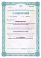 лицензии