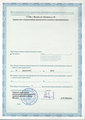 лицензии