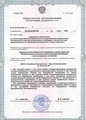 лицензии