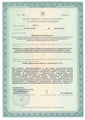 лицензии