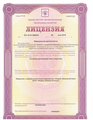 лицензии