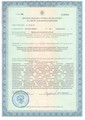 лицензии