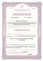 лицензии