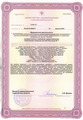 лицензии